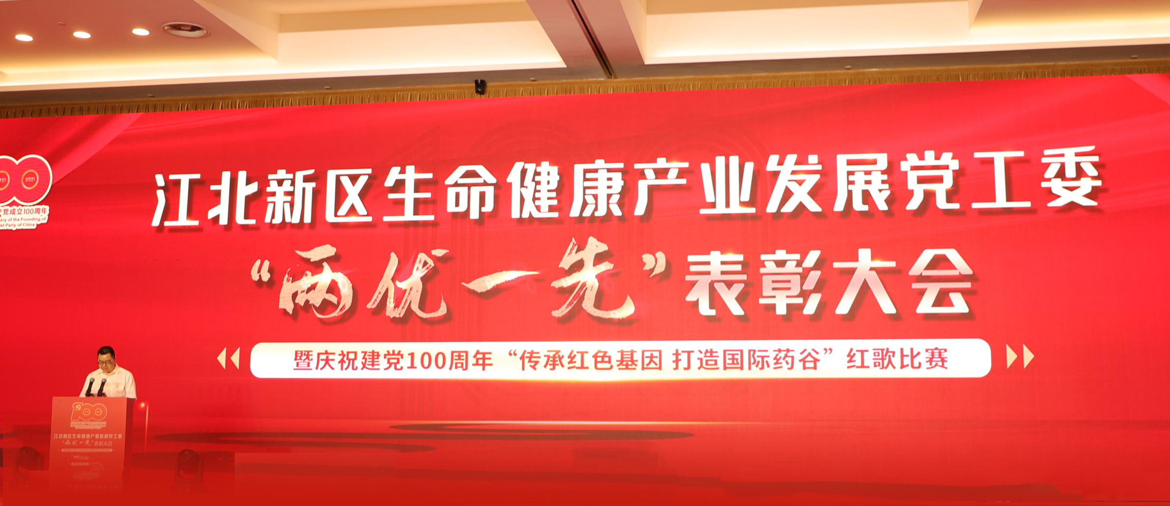 讲话.jpg
