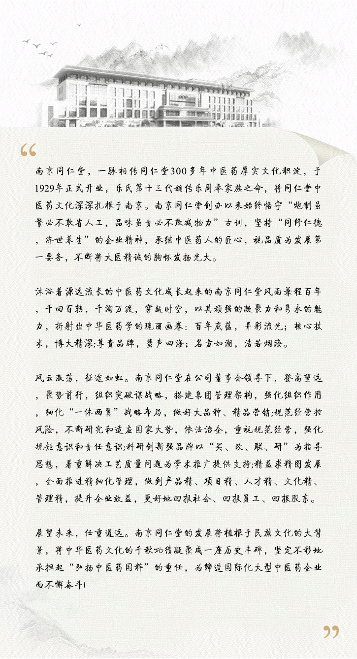 领导致辞.gif