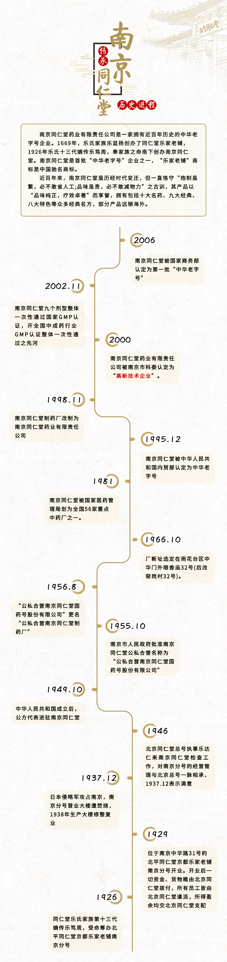 新图.jpg